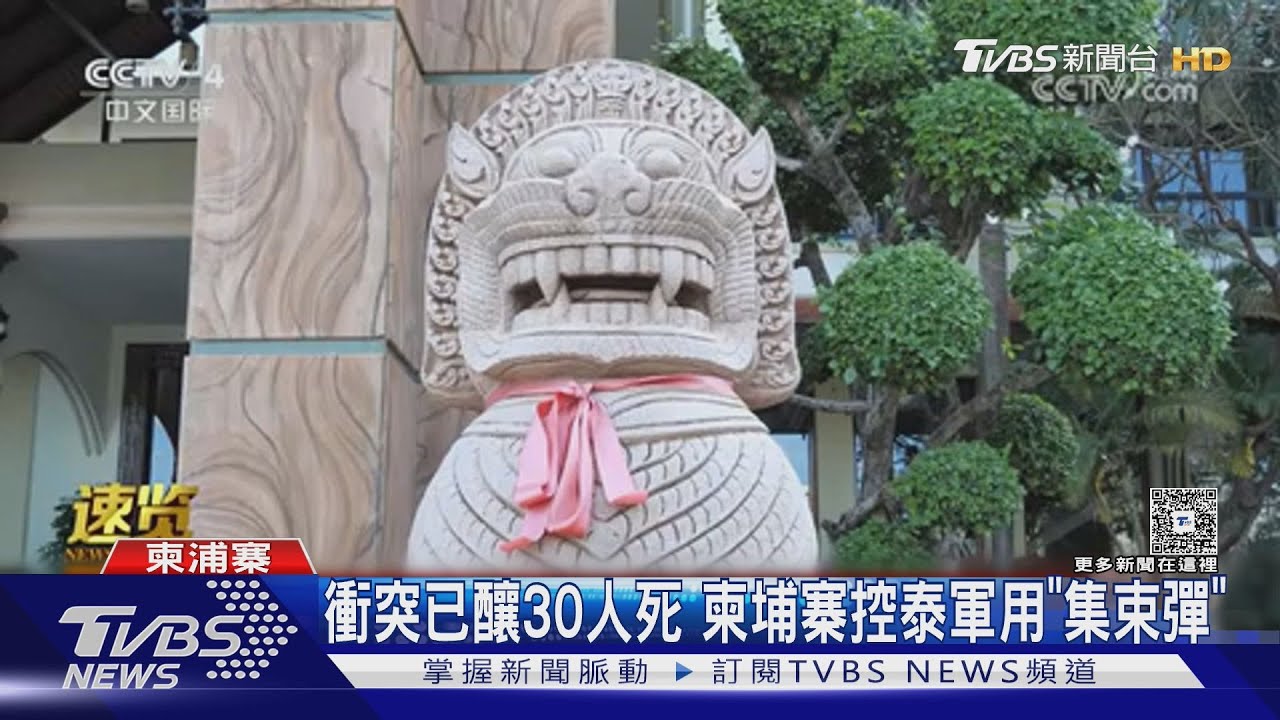 F-16從頭頂飛過!泰國戰機持續空襲 柬埔寨小學生嚇到哭