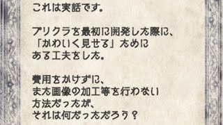 【水平思考ゲーム】ウミガメのスープ問題をやってみた♯1