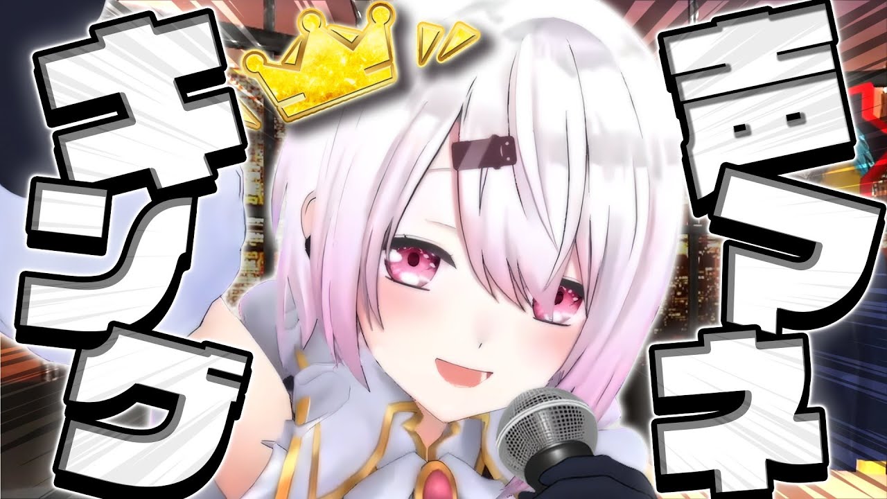 【声マネキング】モノマネ得意です👻【にじさんじ/椎名唯華】