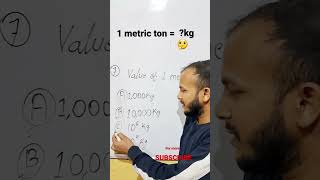 1 metric ton = ?kg😇#study #students #shorts #youtubeshorts #viralshorts #experiment #subscribers