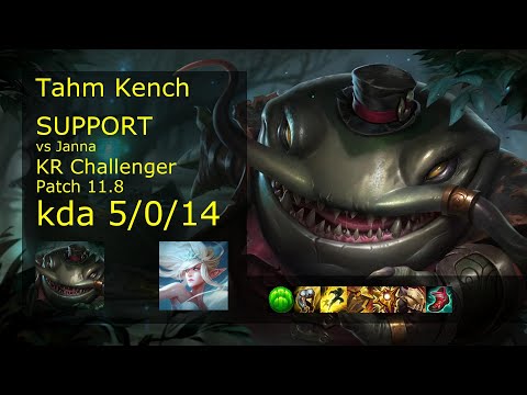 Tahm Kench Support vs Janna - KR Challenger 5/0/14 Patch 11.8 Gameplay // [롤] 탐 켄치 vs 잔나 서폿