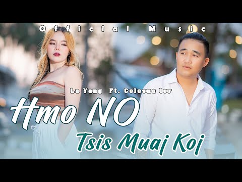 La Yang Ft. Celesna Lor - Hmo No Tsis Muaj Koj ❤️❤️(Nkauj Tawm Tshiab 2023)New Song 2023