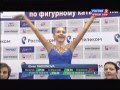 Чемпионат России по фигурному катанию 2015. FS. Елена Радионова 