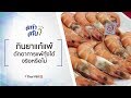 อาการ