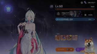 【#カオスゼロナイトメア】歪みを直しにシーズンへ