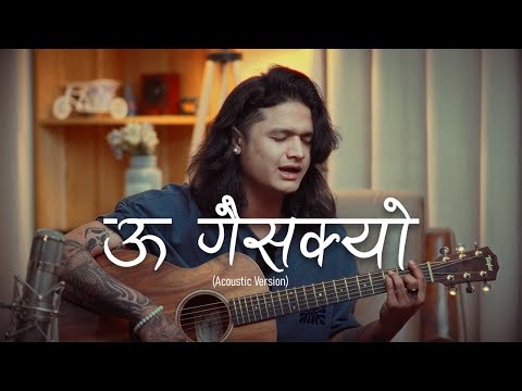 Uhh Gaisakyo (Acoustic Version) | Sanish Shrestha  | Sansic Records