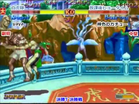 5.5.12 Mikado 5on5 SSF2X Gian Recital - GRAND FINALS