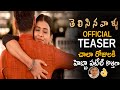 Telisinavaallu Movie Official Teaser Hebha Patel RamKarthik ViploveKoneti Sahithi Tv