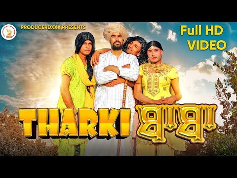 Tharki Baba