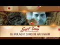 Ek Mulakat Zaruri Hai Sanam WhatsApp Status