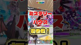 ゆっぴゐミステリーハウス初参戦！？#fortnite #brainrot #ブレインロット