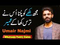 Romantic Poetry Status  Umair Najmi poetry whatsapp status Sad Shayari Status love shayari status