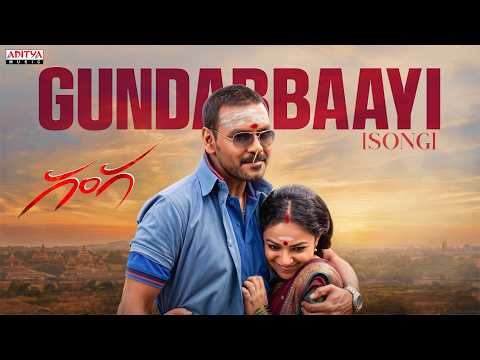 Gundabbaayi — watch video
