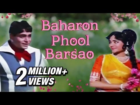 Baharon Phool Barsao Full Song With Lyrics | Suraj | Mohammad Rafi Hit Songs