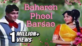 Baharon Phool Barsao Full Song With Lyrics | Suraj