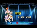 Rajasthani Status King
