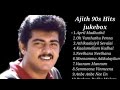 Ajith Songs Tamil Love Songs 90s Love Songs Ajith Kumar Tamil Hits Tamilsongs Isaitamil Ajithkumar