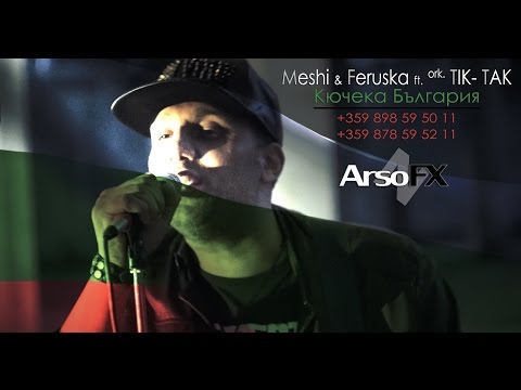 Meshi & Feruska ft. ork TIK-TAK - Кючека България |OFFICIAL 4K MUSIC CLIP|