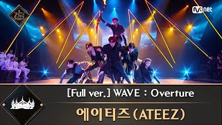 [閒聊] ATEEZ 4月閒聊文 (210404~)