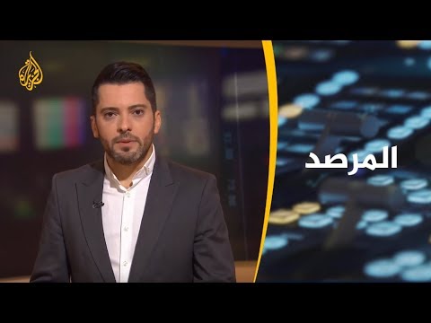 المرصد دور الإعلام الجزائري في تغطية الاحتجاجات بالبلاد