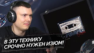 Медиа рецензия