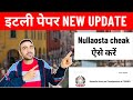 ITALY NULLAOSTA NEW UPDATE 2025 कहीं आपको इटली के पेपर फर्