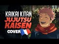 KAIKAI KITAN - EVE 「 Jujutsu Kaisen 」Cover | Reprise FR