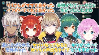 【#KZHCUPinLoL】解呪ノシ 優勝後Cパートまとめ【イブラヒム/北小路ヒスイ/しゃるる/風楽奏斗/夕陽リリ/ラトナ・プティ/黄色のヨッシー/にじさんじ/切り抜き】