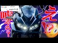 Woka RiderのYouTubeサムネイル