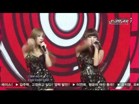 [110918] SBS Inkigayo: SISTAR - So Cool
