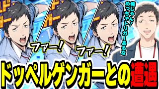 【デュエプレ】ドッペルゲンガーと遭遇しトリガー連打を食らうも持ち前のプレイングで快勝するやしきず【社築/にじさんじ切り抜き/デュエルマスターズ/#レジェプレ2026/】