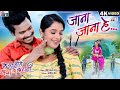 Le Suru Hoge Maya Ke Kahani Cg Film Song Jana Jana He Amlesh Nagesh Elsa Satish Jain AVM