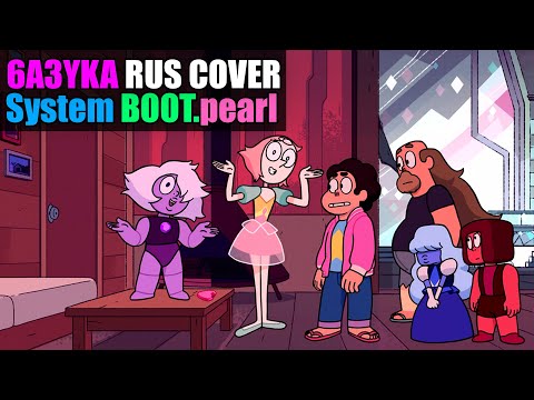 6a3yka ft SilverTatsu - System/Boot.pearl