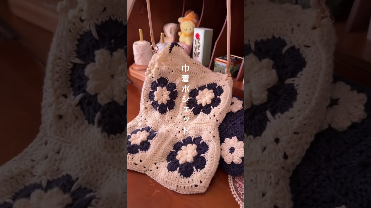 編み物楽しすぎる　#かぎ針編み #編み物