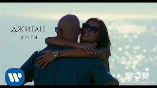 Сгораю (Sgorayu) Lyrics English Translation