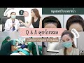 ตอบทุกคำถามเกี่ยวกับการ ปลูกผม ใคร�