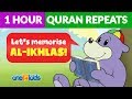 Surah Al-Ikhlas Repeats with ZAKY - Let's Memorise Quran!