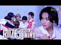 BE ORIGINAL RIIZE 라이즈 Get A Guitar Behind ENG JPN