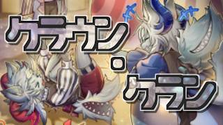 【遊戯王マスターデュエル】クラウン・クランでちょっとだけDC2ndstage配信(DP.20369～)