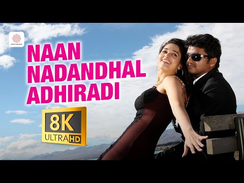 Suraa - Naan Nadandhal Adhiradi 8K/4K Video Song | Vijay, Tamannaah | Mani Sharma