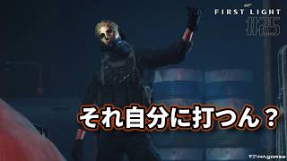 【007 ファーストライト】自ら注射して強化するダミアン…採石場で007との死闘が始まる【007 First Light #25】