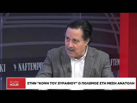 Σ. Καλεντερίδης: Το σχέδιο Τραμπ για χερσαία απόβαση και εκεχειρία