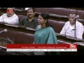 Smt Kanimozhi S Remarks The Finance Bill 2017