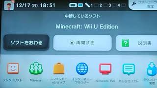【wiiu】第2回フレンド募集　[条件]