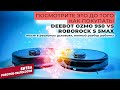 RoboRockRoboRock S5E52 S5 MAX black