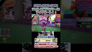 【青熊団】妖魔界編アプデ情報紹介その1～追加ボス紹介  #妖怪ウォッチバスターズ  #フォートナイト #妖怪ウォッチ #fortnite