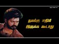 Anda Uruthi Gana Song Whatsapp Status Gethu Rowdy Status ️ Mass Gethu WhatsApp Status Tamil New