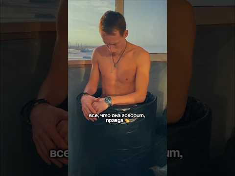 Всё что она говорит, правда #tlwtherapy #материализациямыслей #силасознания #психология