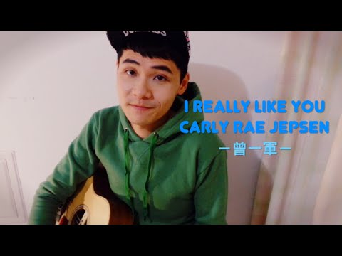 VT STAR - 53 - Yee-Chun - I Really Like You (VT STAR - 53 - Yee-Chun - I Really Like You)