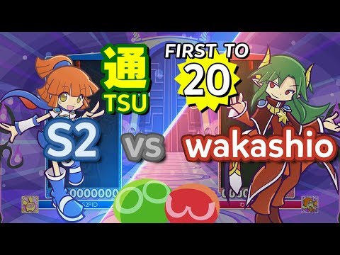 Puyo Puyo™ eSports: S2 (Arle) vs Satan (wakashio) - FT20 #commentary #eyetracking